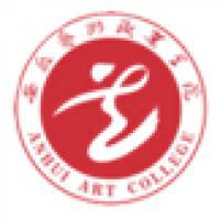 安徽艺术职业学院logo