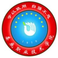 娄底职业技术学院logo