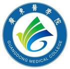 广东医学院logo