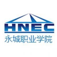 永城职业学院logo