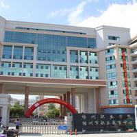 梧州职业学院logo