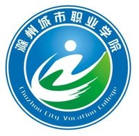 滁州城市职业学院logo