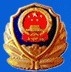 云南司法警官职业学院logo