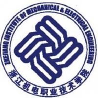 浙江机电职业技术学院logo