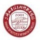 上海兴伟学院logo