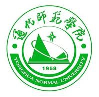 通化师范学院logo