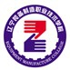 辽宁装备制造职业技术学院logo
