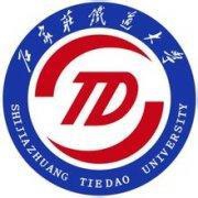 石家庄铁道大学logo