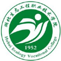 湖北生态工程职业技术学院logo