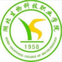 湖北生物科技职业学院logo