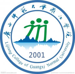 广西师范大学漓江学院logo