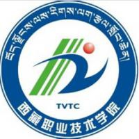 西藏职业技术学院logo