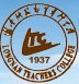 陇南师范高等专科学校logo