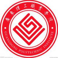 广东理工学院logo