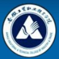 安徽工贸职业技术学院logo