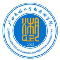 广西民族大学相思湖学院logo