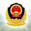 山东司法警官职业学院logo