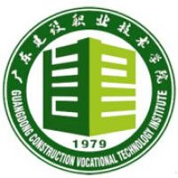 广东建设职业技术学院logo