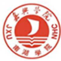 嘉兴学院南湖学院logo