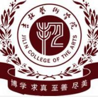 吉林艺术学院logo