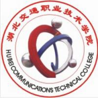 湖北交通职业技术学院logo