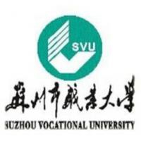 苏州职业大学logo