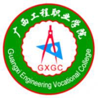 广西工程职业学院logo
