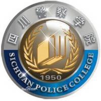 四川警察学院logo