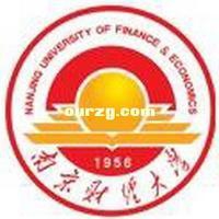 南京财经大学logo
