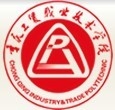 重庆工贸职业技术学院logo
