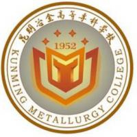 昆明冶金高等专科学校logo