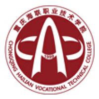 重庆海联职业技术学院logo