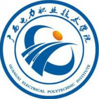广西电力职业技术学院logo