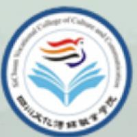 四川文化传媒职业学院logo