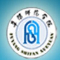 阜阳师范学院信息工程学院logo