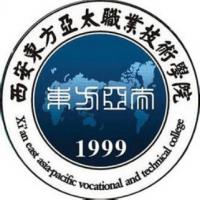 西安东方亚太职业技术学院logo