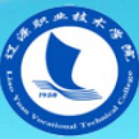 辽源职业技术学院logo