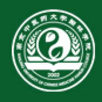 南京中医药大学翰林学院logo