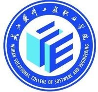 武汉软件工程职业学院logo