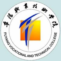 阜阳职业技术学院logo