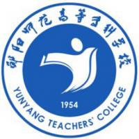 郧阳师范高等专科学校logo