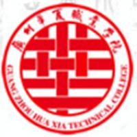 广州华夏职业学院logo