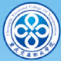 重庆交通职业学院logo