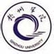 钦州学院logo