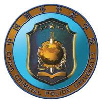 中国刑事警察学院logo