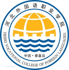 河北外国语职业学院logo