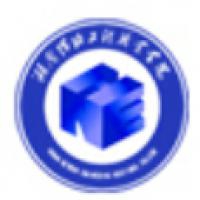 湖南网络工程职业学院logo