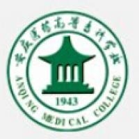 安庆医药高等专科学校logo