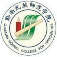 黔南民族师范学院logo