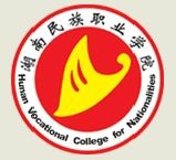 湖南民族职业学院logo